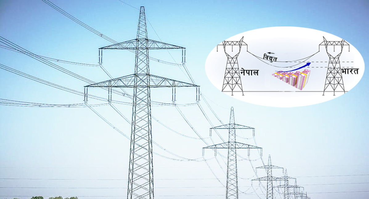 नेपालको बिजुली भारतले किन्न सुरु गर्यो, प्रतियुनिट साढे १० रुपैयाँ सोझै प्राधिकरणको खातामा