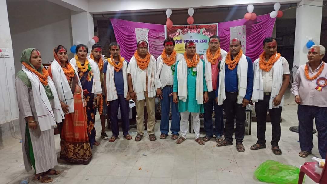 सिरहा सुडी समाजको अध्यक्षमा मनोज साह