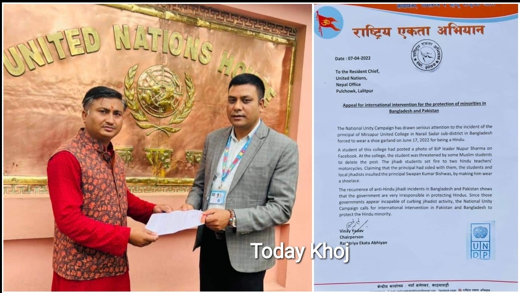 हिन्दुहरुको सुरक्षाका लागि संयुक्त राष्ट्रसँग अन्तर्राष्ट्रिय हस्तक्षेपको माग