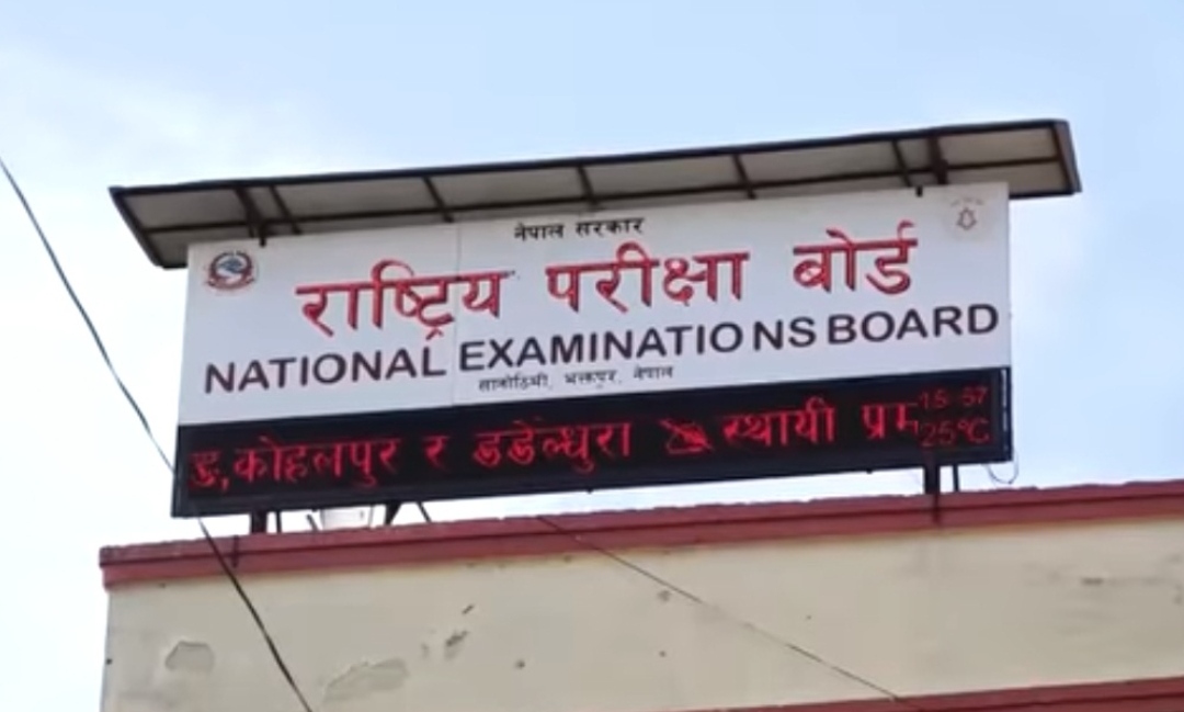 Breaking- एसईई परीक्षाको रिजल्ट आउँदै