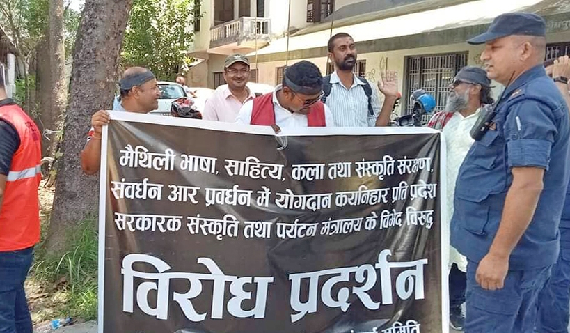 भित्र प्रदेश सरकारको सम्मान, बाहिर मैथिल अगुवाको प्रदर्शन