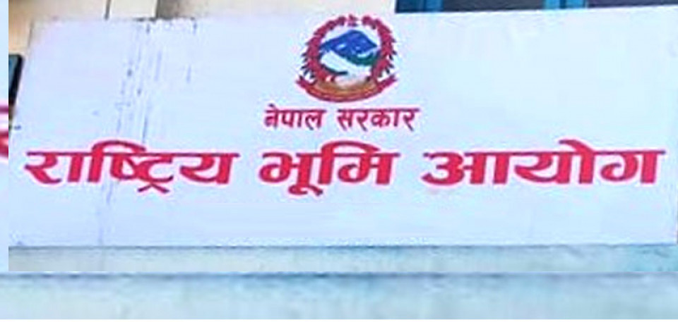 पर्सामा राष्ट्रिय भूमि आयोगद्वारा काम सुरु