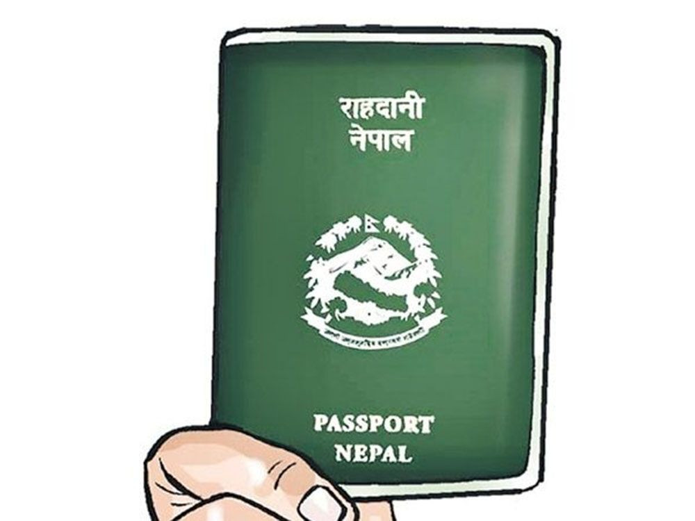 नेपालको पासपोर्ट विश्वकै कमजोर !