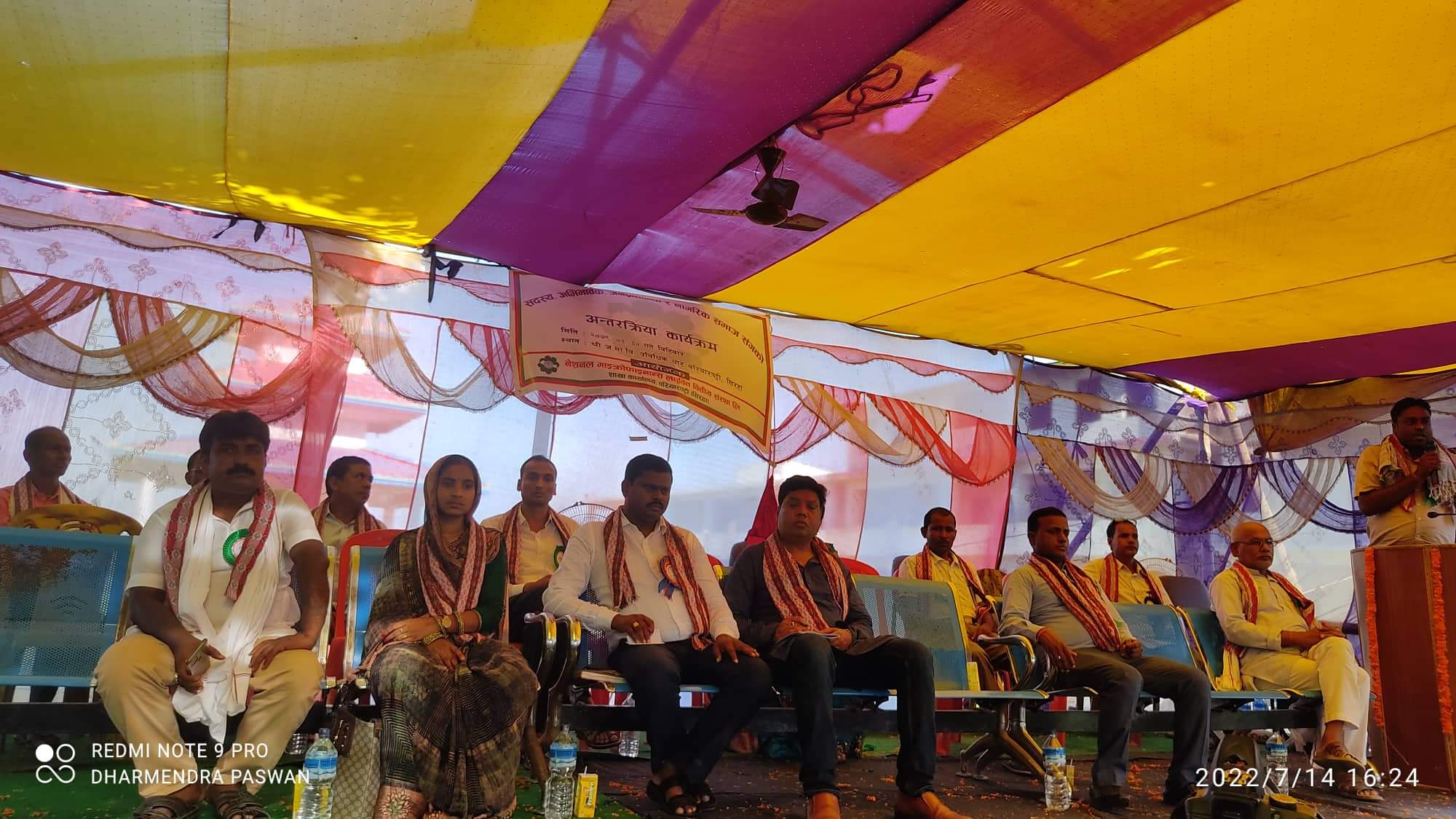 नेशनल माइक्रोफाइनान्स बरियारपट्टी शाखाले गरे नागरिकसंग अन्तरक्रिया