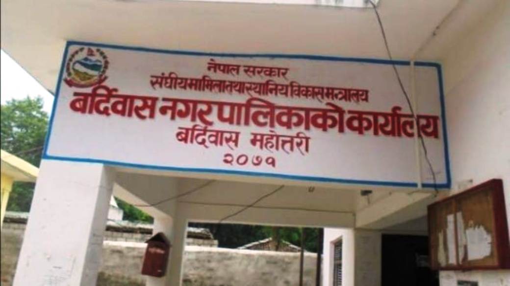 बर्दिबासलाई बुझाउनु पर्ने १२ करोड राजश्व तिर्न आनाकानी