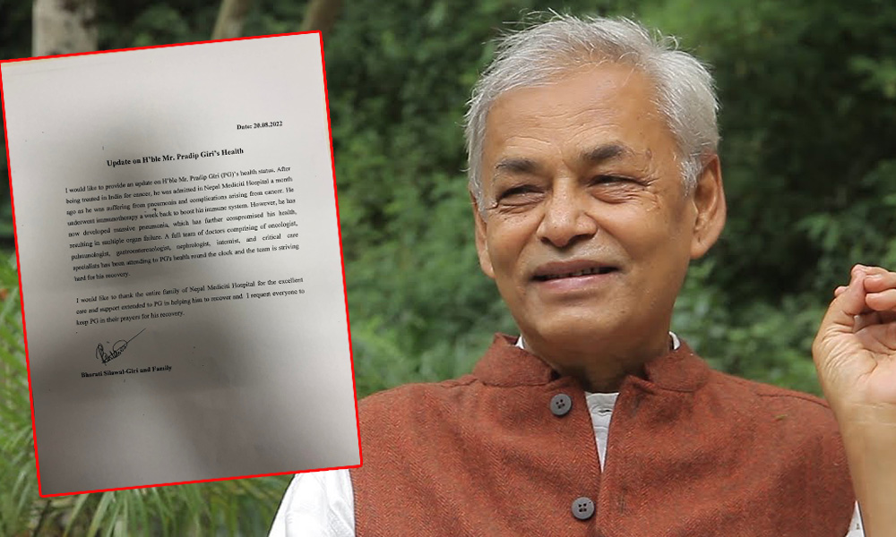 प्रदीप गिरीको परिवारले भन्यो : अस्पतालको टिमले बचाउन अनवरत प्रयास गरिरहेको छ