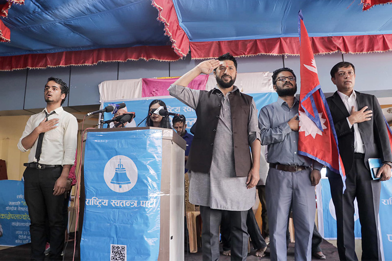 देशको ढुकुटीमा हामी कहिल्यै र्‍याल चुहाउने छैनौं : रवि लामिछाने