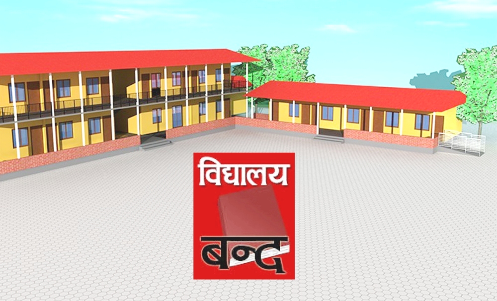 देशभरका विद्यालयमा तालाबन्दी