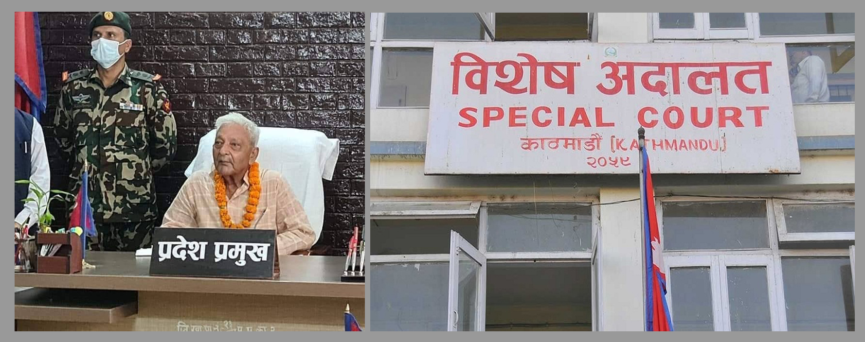 मधेश प्रदेश प्रमुख मिश्रका छोरालाई भ्रष्टाचार मुद्दामा जेल !
