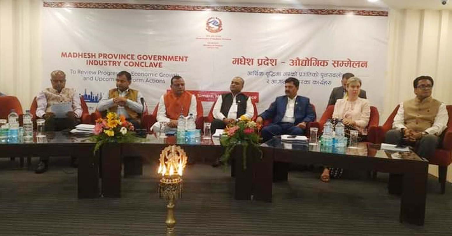 नौबुँदे सुझावसहित मधेस प्रदेशको औद्योगिक सम्मेलन सम्पन्न