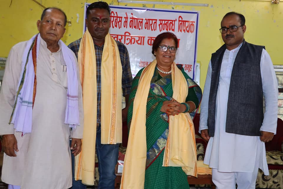 नेपाल-भारत सीमालाई व्यवस्थित बनाउन माग