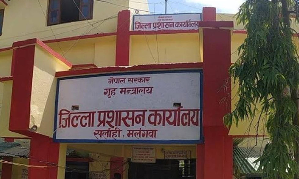 सर्लाहीमा मिटरब्याजी विरुद्ध ४२७ पीडितले दिए उजुरी