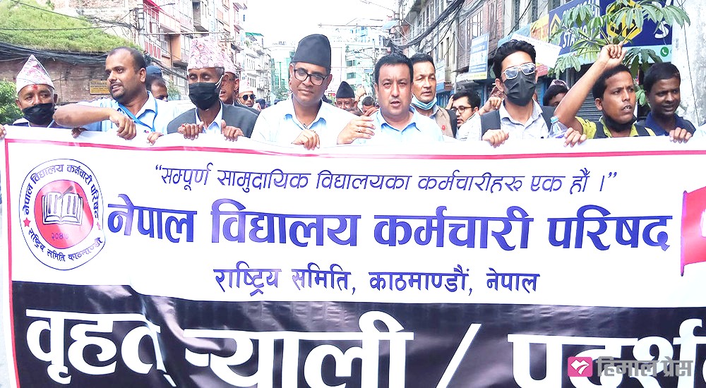 विद्यालय बन्द कार्यक्रम स्थगित, मन्त्रालयसँग वार्ता गर्ने निर्णय