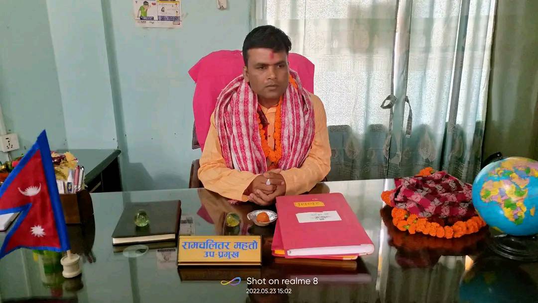 बलात्कार मुद्दामा फरार लहानका उपमेयर महतो प्रहरीमा हाजिर