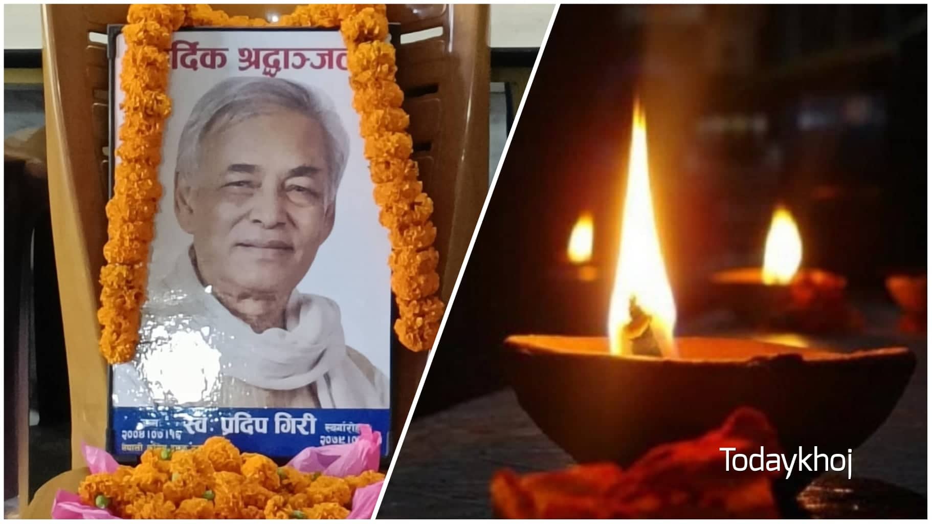 प्रदीप गिरिको स्मृतिमा आज देशभर दीप प्रज्वलन गर्ने तयारी