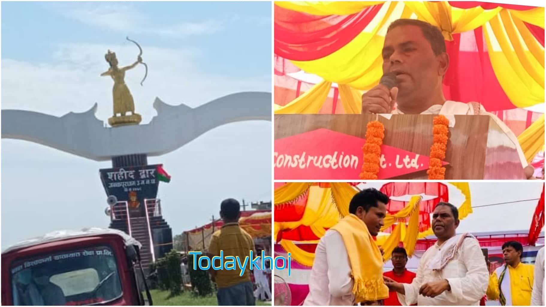 मधेसी शहिदप्रति श्रद्धाञ्जली दिँदै उपेन्द्रले भने- हामी अझै संघर्षमा छौँ, शहिदको सपना पूरा हुन्छ