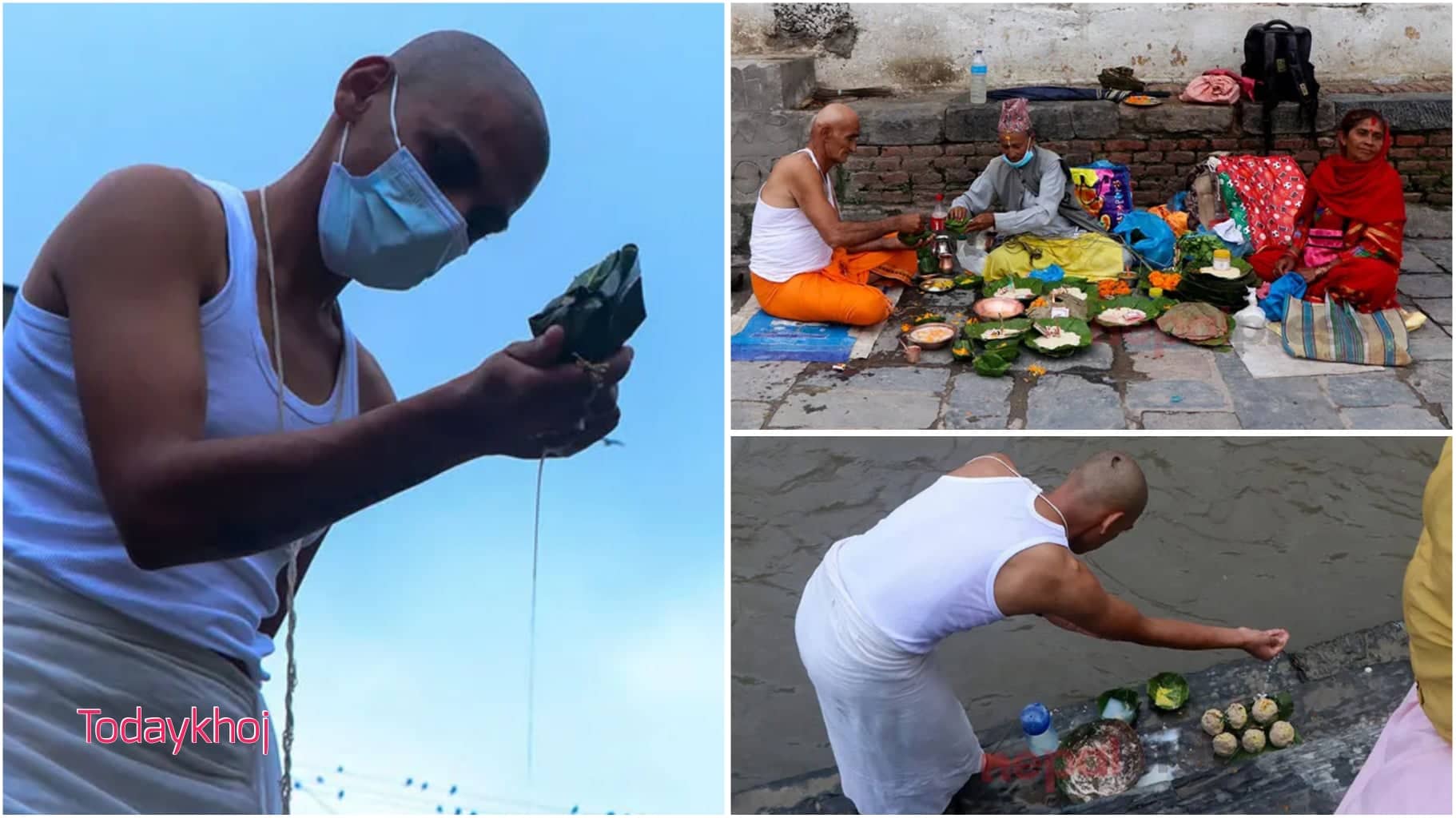 सोह्रश्राद्ध सुरु : पितृलाई तर्पण, सिदादान तथा पिण्डदान दिनेको घुइँचो