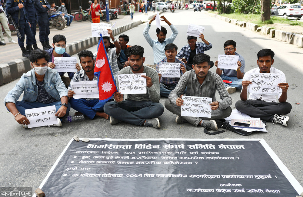 नागरिकता विहीनहरूको आग्रह- राष्ट्रपतिज्यू, विधेयकमा हाम्रो भविष्य छ, राजनीति नगरिदिनुस्