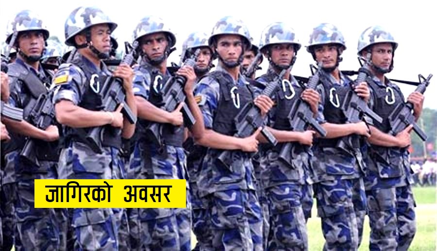 जागिरको अवसरः सशस्त्र प्रहरीले माग्यो १५२ इन्सपेक्टर र असई