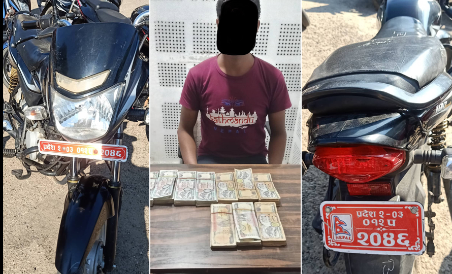 मधेसः स्रोत नखुलेको ७ लाख ५३ हजार रुपैयाँसहित एक जना पक्राउ