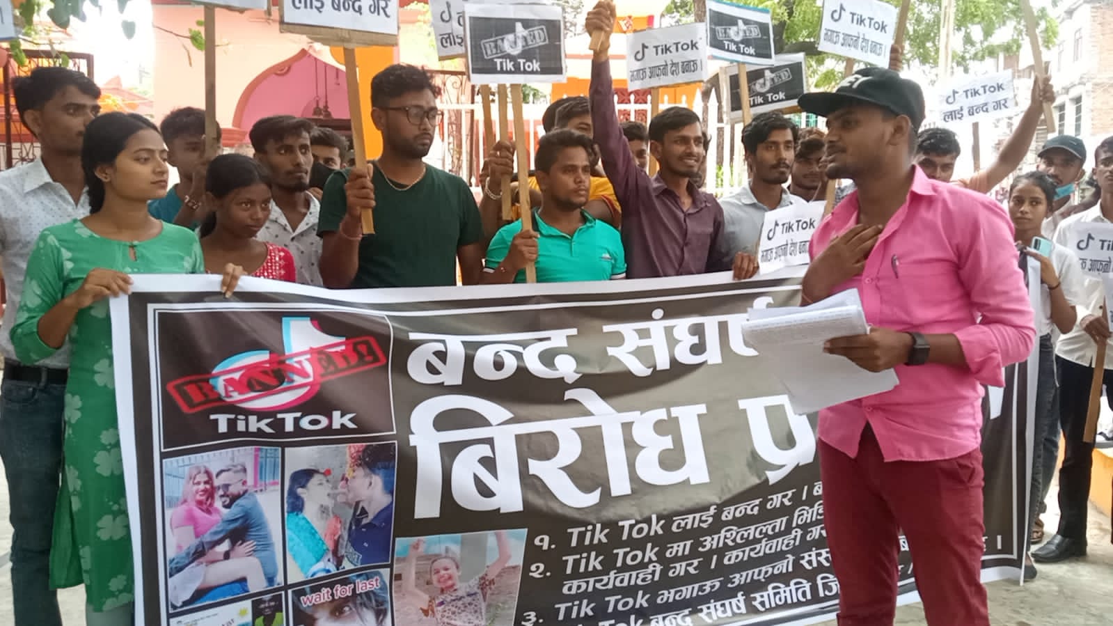 टिकटक बन्द गर्नुपर्ने भन्दै मधेसको राजधानीमा प्रदर्शन, मुख्यमन्त्रीलाई ज्ञापन पत्र बुझाइयो