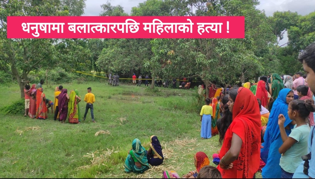 सांस्कृतिक कार्यक्रम हेर्न गएकी महिलाको शव फेला