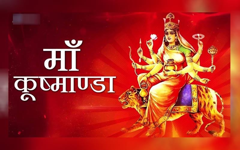 दशैँको चौथो दिन : आज कुष्माण्डा देवीको पूजा गरिँदै