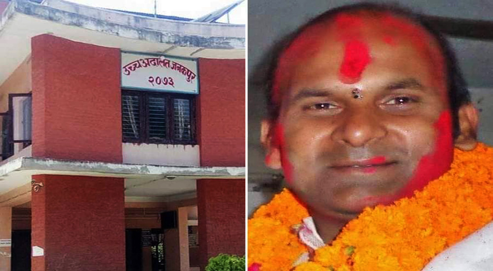 सिंघानिया हत्याकाण्ड : संजय साह आरोपी मुद्दाको उच्च अदालत जनकपुरमा सुनुवाइ सुरु