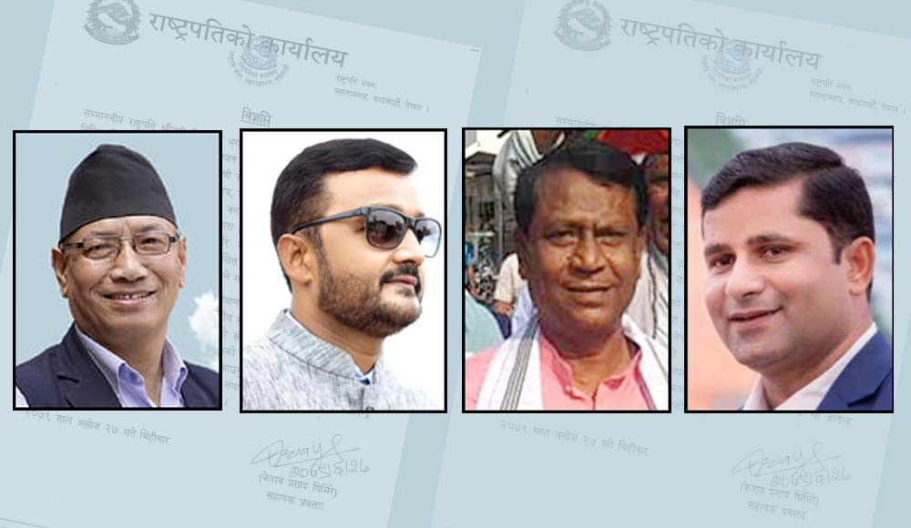 प्रधानमन्त्री देउवाले हटाए जसपाका चार मन्त्री