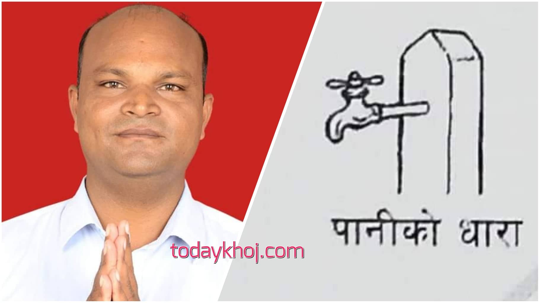 कसैलाई समर्थन गरेको छैन, विरोधीले भ्रम फैलायो : राजेश विद्रोही