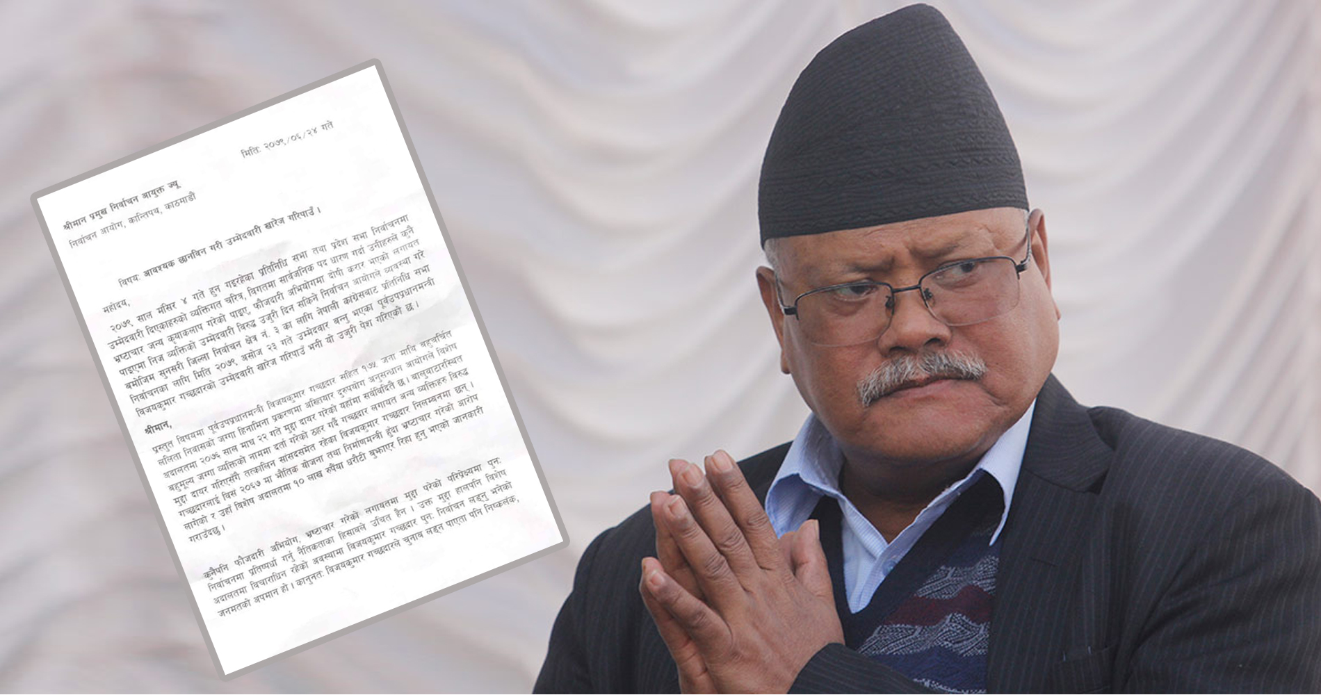विजय गच्छदारको उम्मेदवारी खारेज गर्न निर्वाचन आयोगमा उजुरी दर्ता