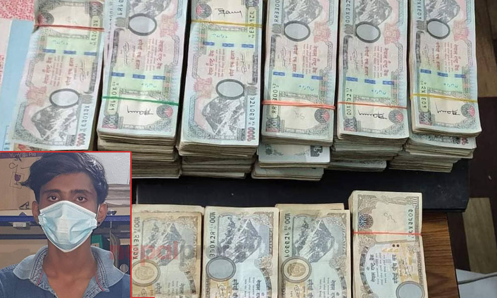 जनकपुरबाट यी २१ वर्षीय युवक साढे ३८ लाख रुपैयाँसहित पक्राउ