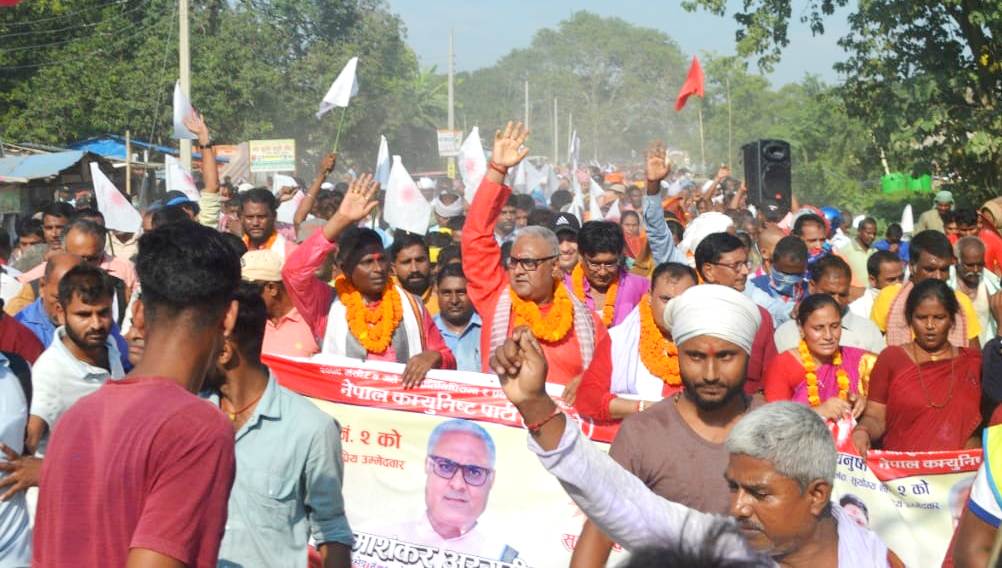 धनुषामा प्रतिनिधिसभाका लागि १० पूर्वमन्त्री प्रतिस्पर्धामा
