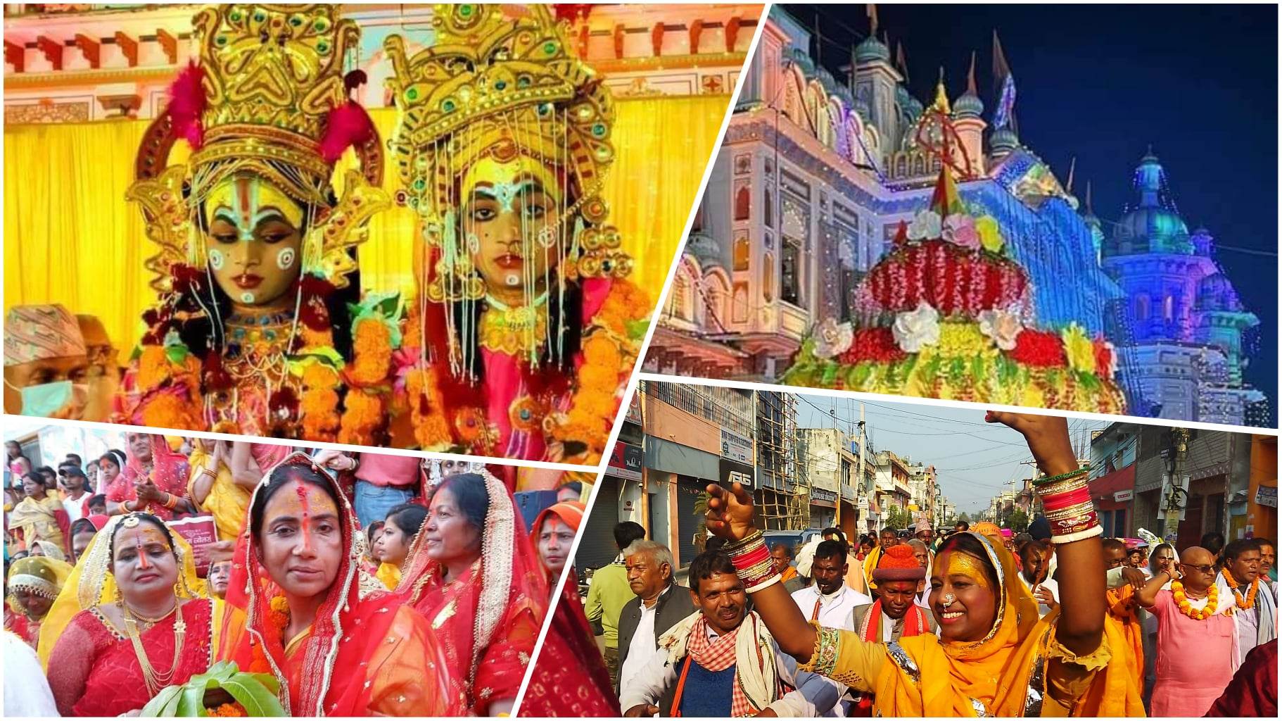 आज विवाह पञ्चमी : जनकपुरमा सीता–राम विवाह समारोहमा लाखौं श्रद्धालु सहभागी हुने