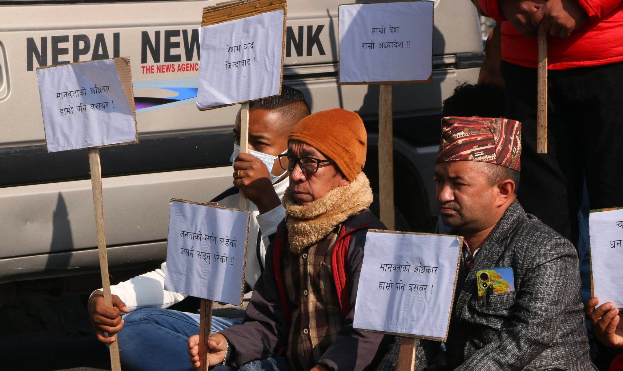 रेशम चौधरीको रिहाइको माग गर्दै माइतीघरमा मौन धर्ना