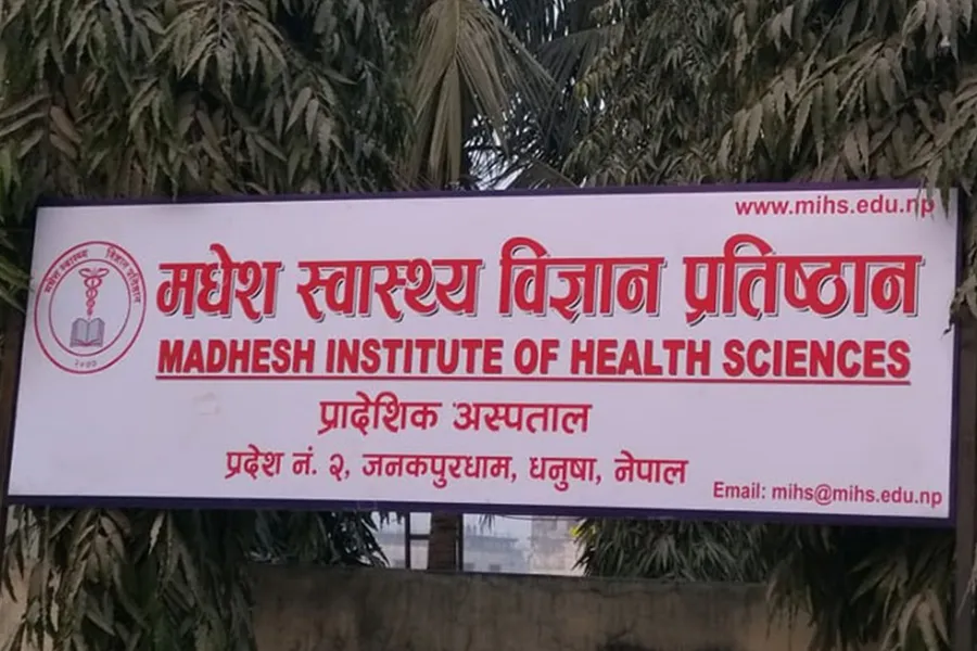 मधेश स्वास्थ्य विज्ञान प्रतिष्ठान र लिथुवानियास्थित भिलनियस विश्वविद्यालयबी समझदारी