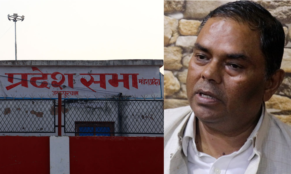 जसपामा समानुपातिक सांसद चयनमा विवाद, मधेस प्रदेशमा काेटाभन्दा बढी नाम बुझाइयाे