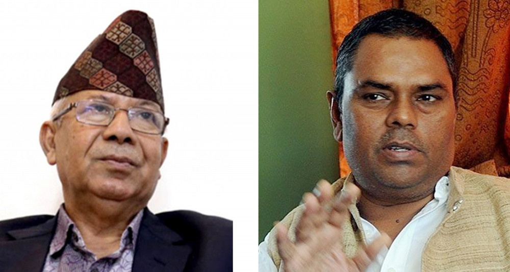 जसपा र एकीकृत समाजवादीबीच पार्टी एकताकाे तयारी