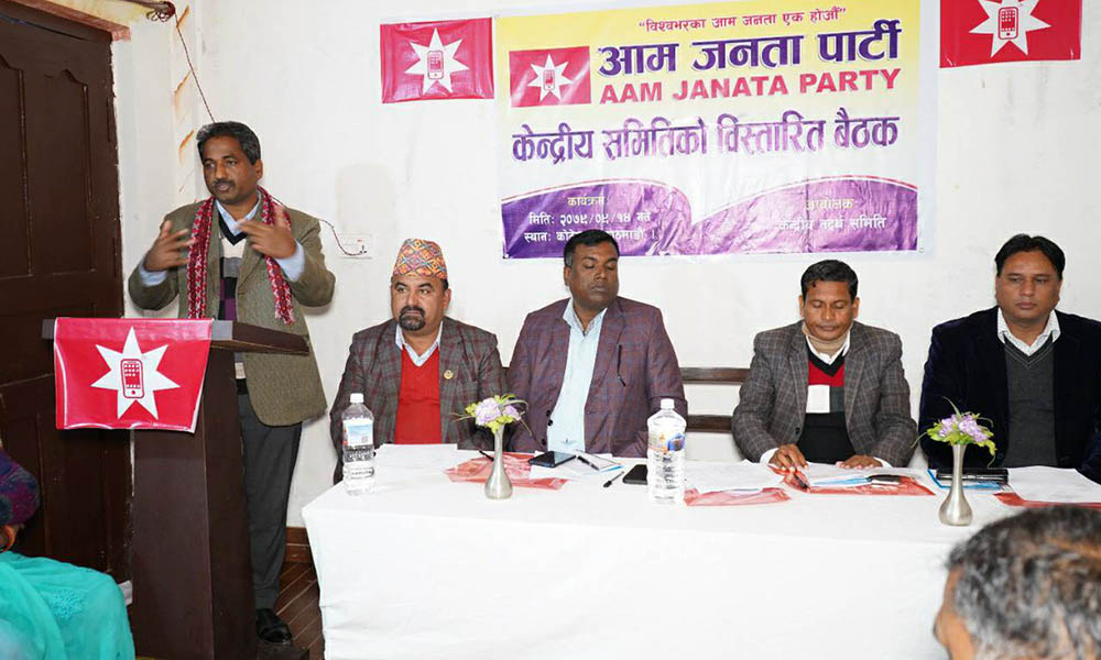 प्रभु साहले मधेसका ८ जिल्लामा अध्यक्ष, इन्चार्ज र सचिव तोके (सूचीसहित)