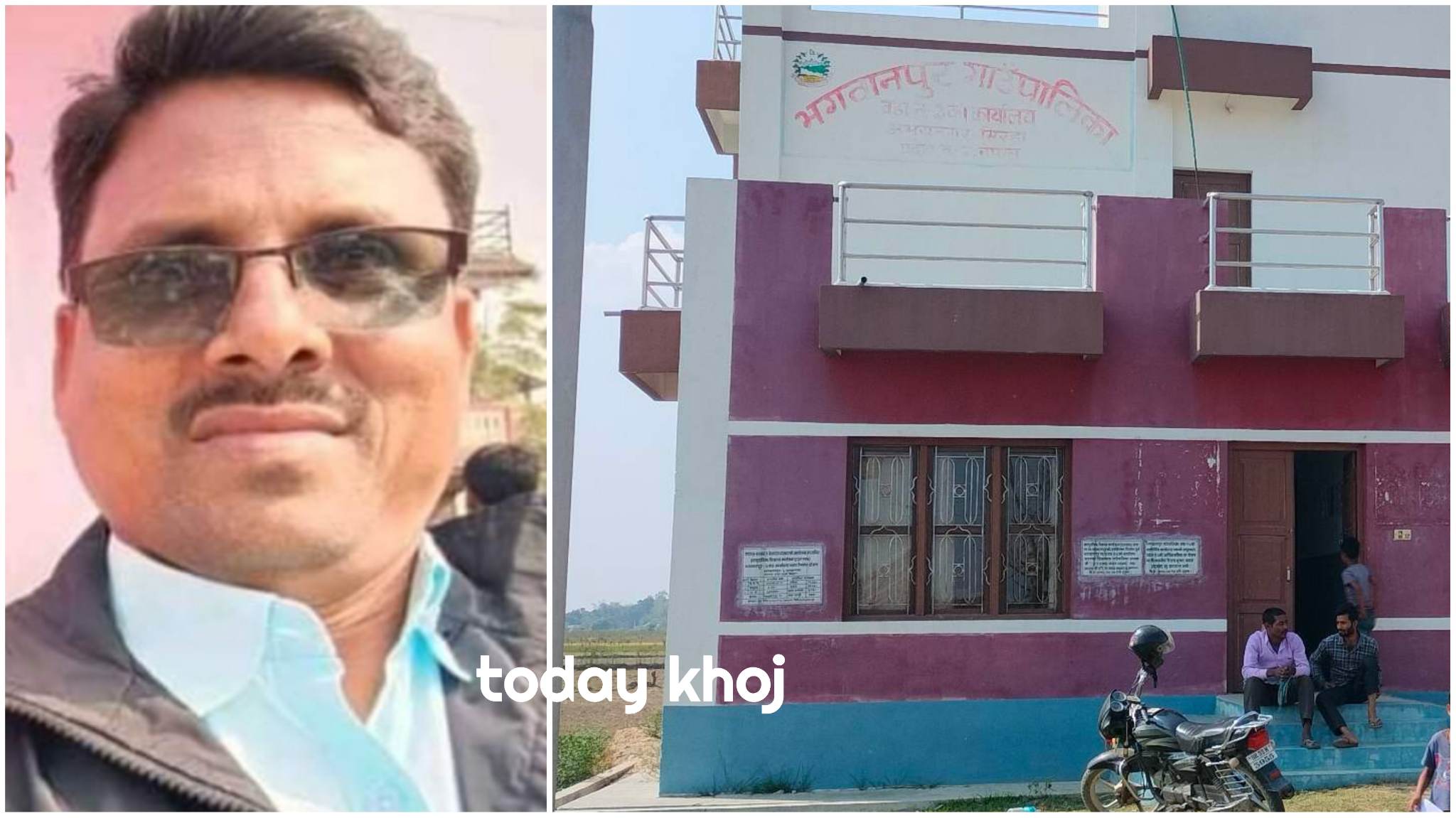 भगवानपुरमा औषधीको हाहाकार : विरामी अस्पताल जानै छाडे, गापा अध्यक्ष यादवलाई छैन मतलव