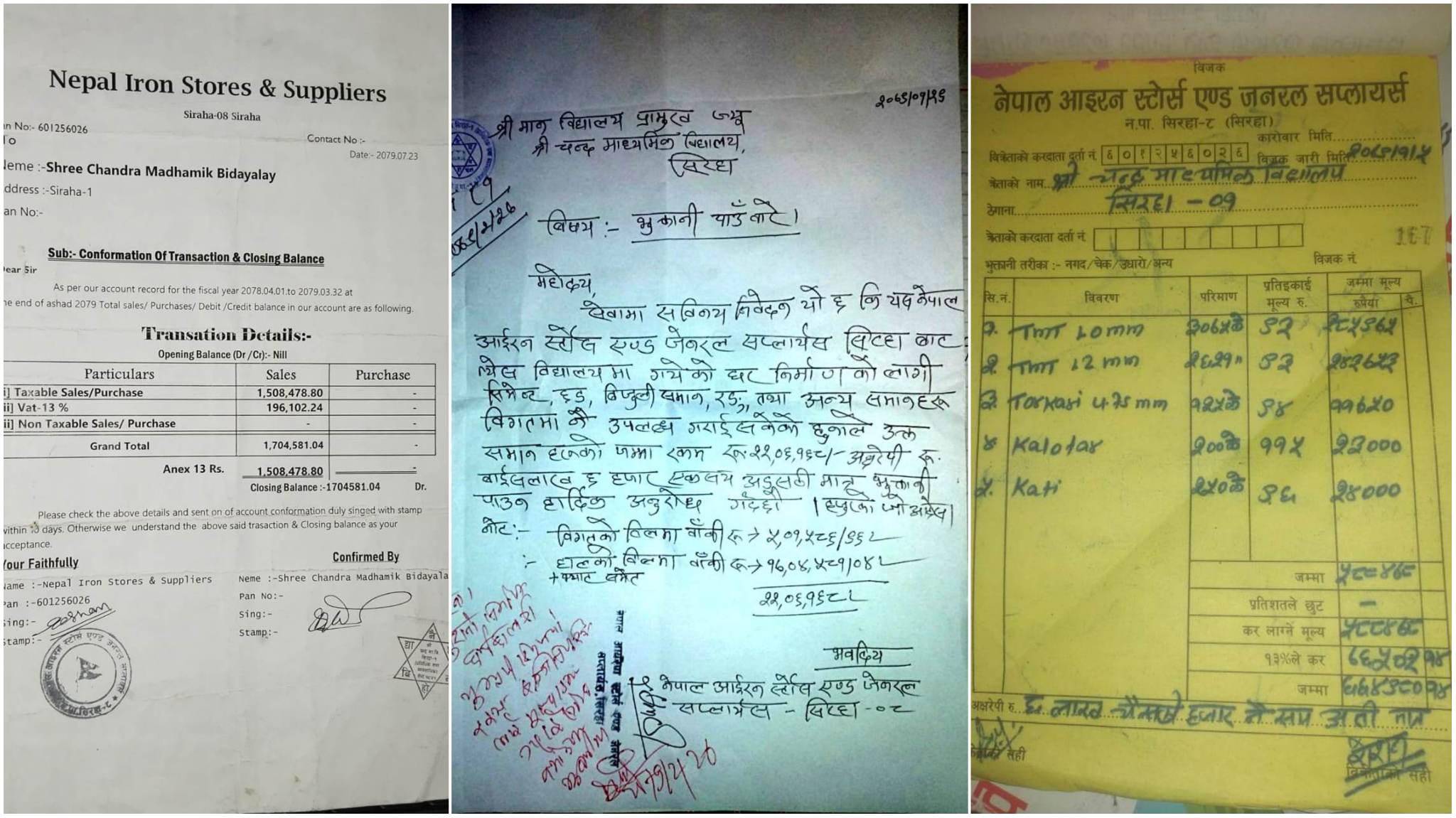 सिरहा : विद्यालयले रकम भुक्तानी दिन आलटाल गरेपछि संकटमा फसे व्यापारी यादव