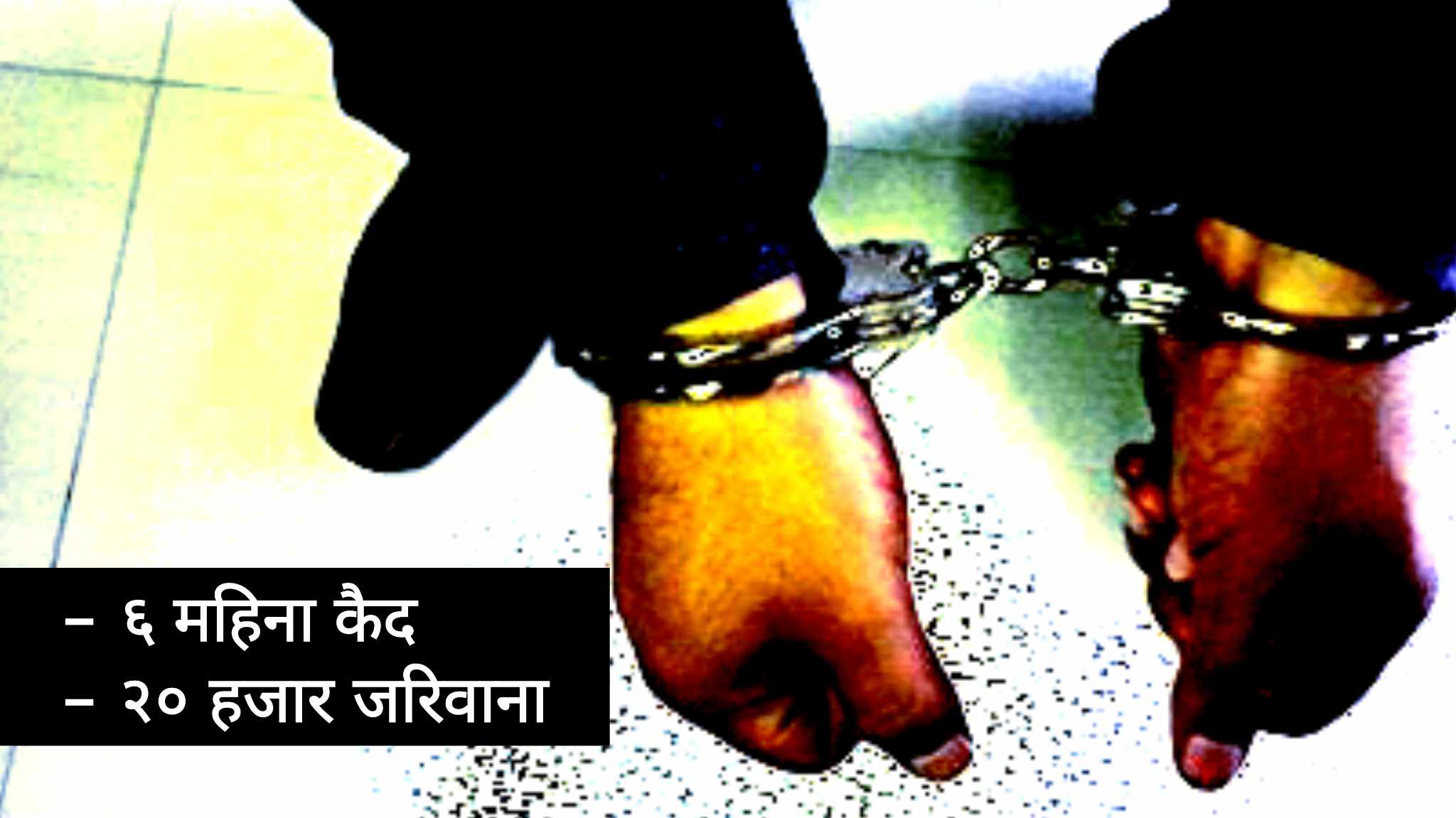 उत्तरपुस्तिका सच्याएर छोरीलाई पास गराउने लोकसेवाका अधिकृत भ्रष्टाचारी ठहर