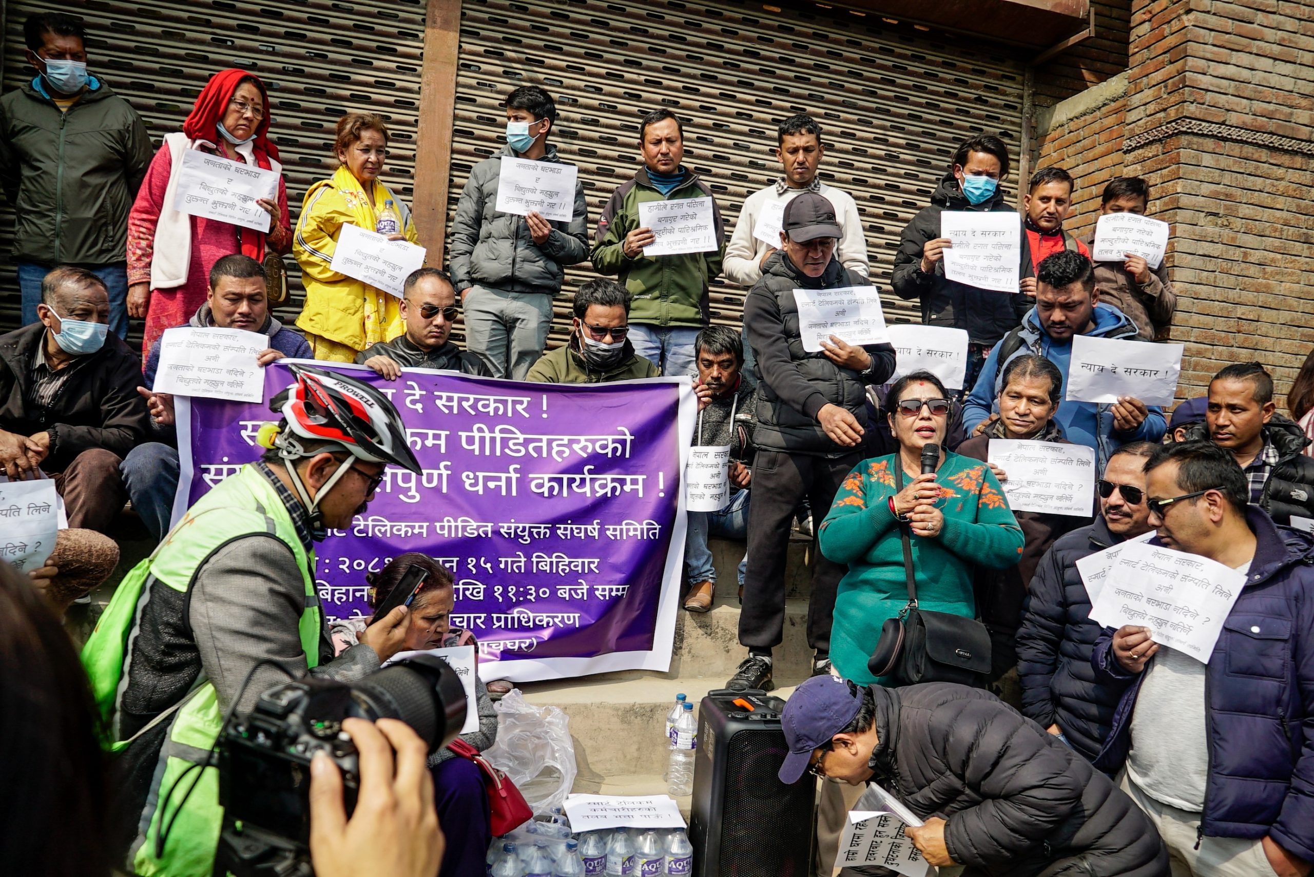 स्मार्ट टेलिकमका कर्मचारी तलब माग गर्दै प्राधिकरण अगाडि धर्नामा