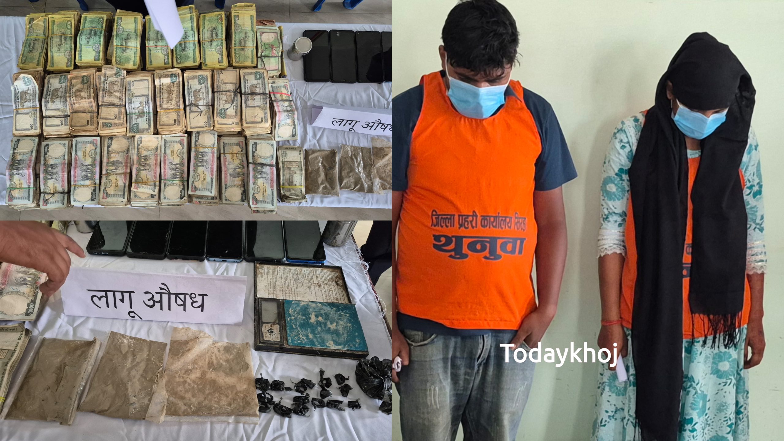 सिरहामा ५५ लाख बढी रुपैया र खैरो हिरोइनसहित भाई-बहिनी पक्राउ