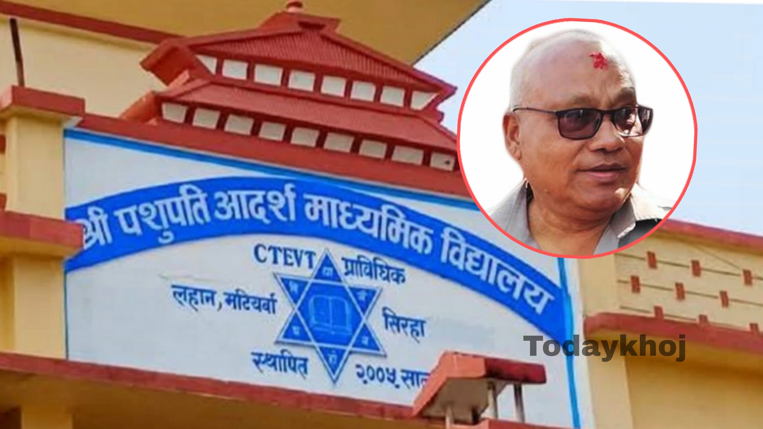 लहानको पशुपति माविमा करोडौं भ्रष्टाचार, कांग्रेस नेता चौधरीमाथि पनि छानबिन सुरु