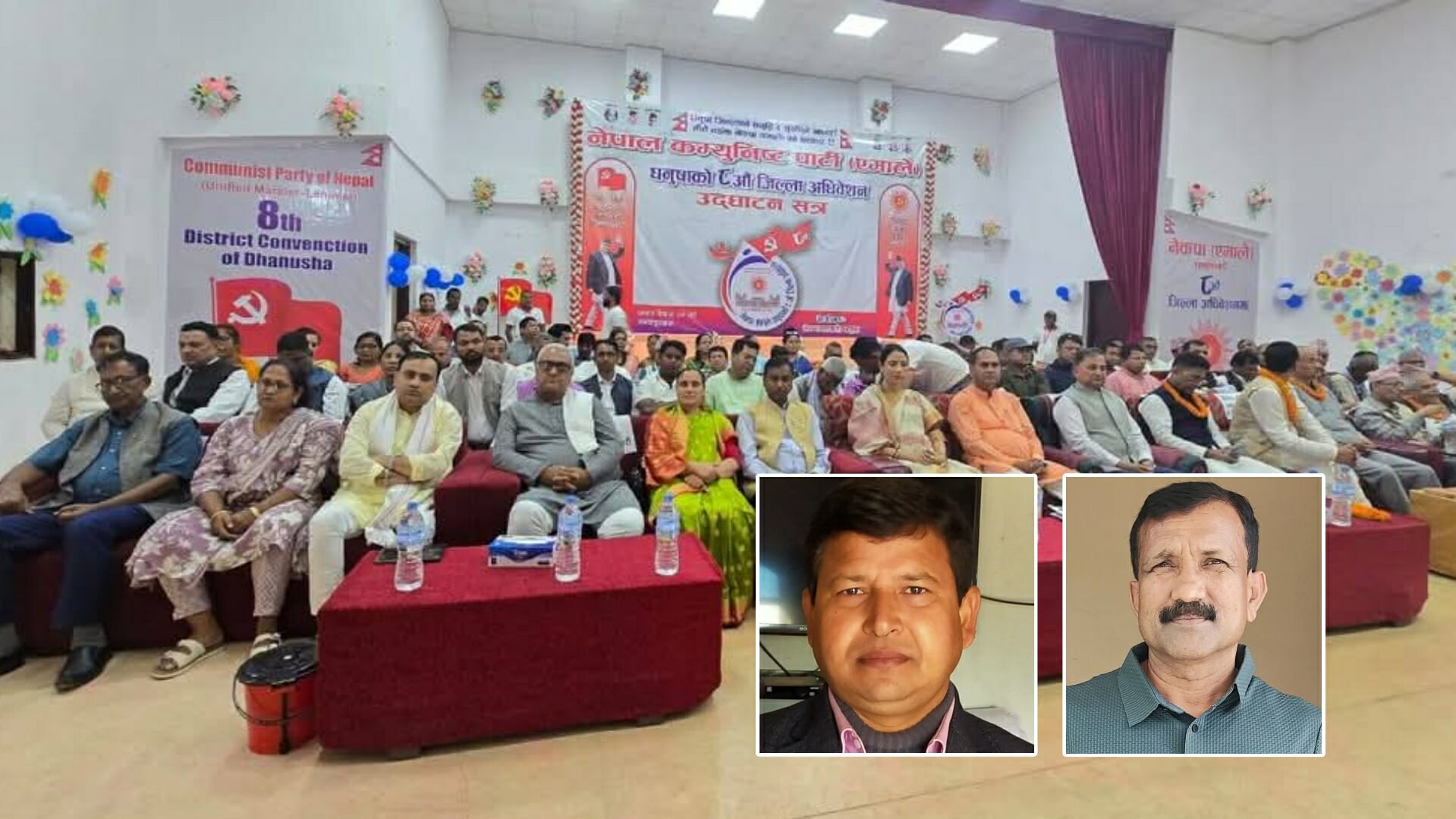 एमाले धनुषा अधिवेशन- सर्वसम्मत नेतृत्व चयनको प्रयास असफल, आज चुनाव हुँदै