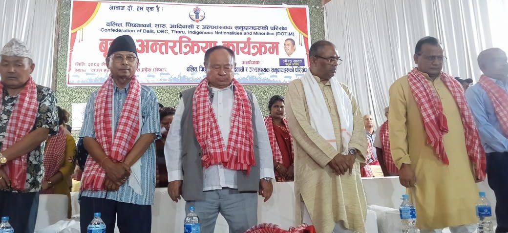 वीरगञ्जमा जसपा नेपालको खबरदारी सभा, सङ्घर्षका कार्यक्रम सार्वजनिक