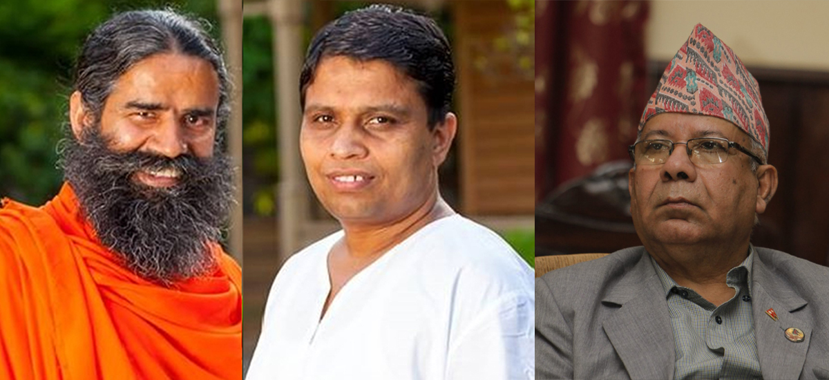 के बाबा रामदेवले माधव नेपाललाई भ्रष्टाचार मुद्दासम्म पुर्‍याए ? यस्तो छ रहस्य
