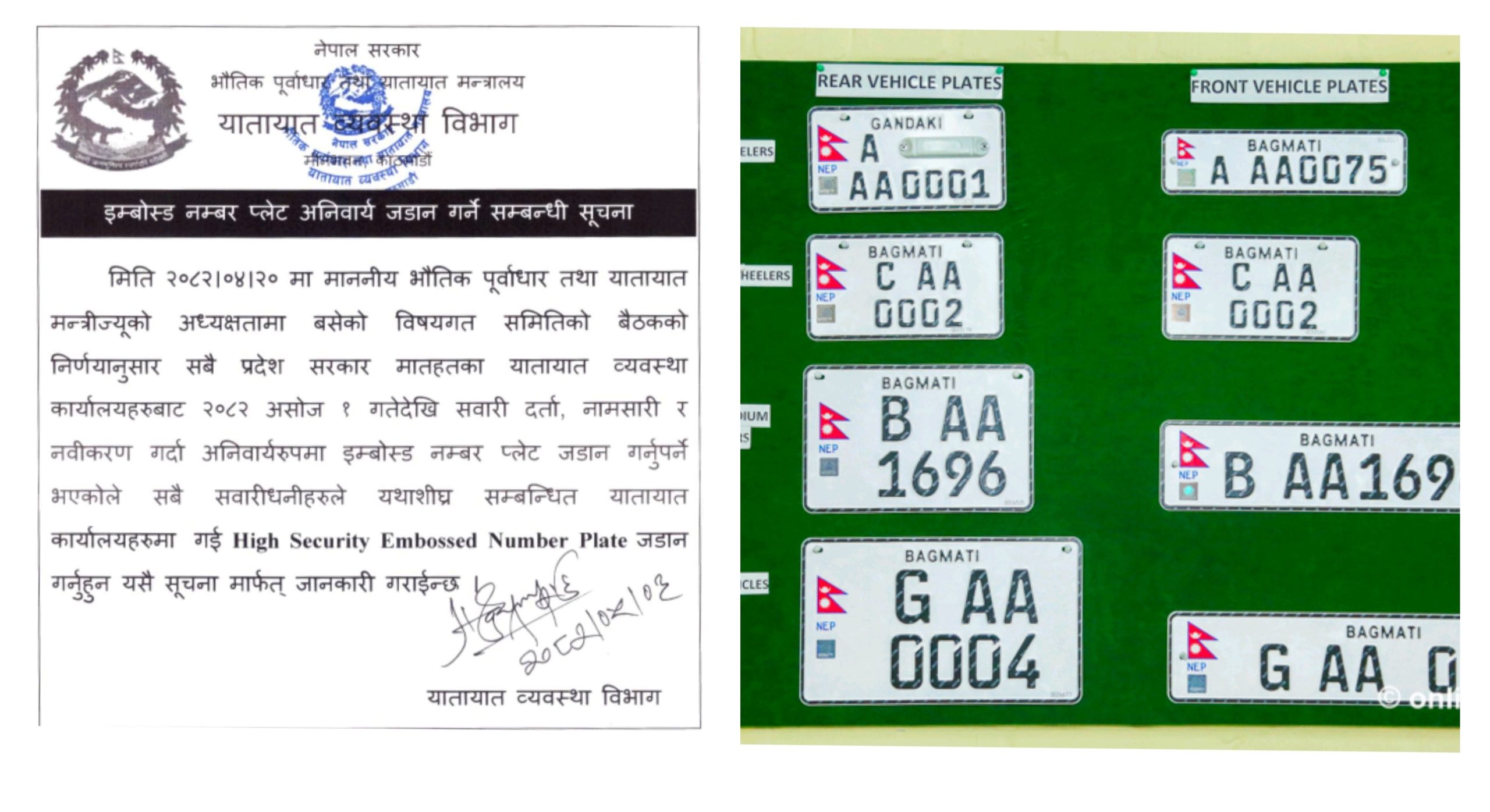 इम्बोस्ड कि सरकारकाे ‘एम्बुस’?   
