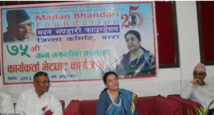 पूर्वराष्ट्रपति भण्डारीले फेरि भनिन् : एमालेमा सदस्यता नवीकरण गरिसकेकी छु